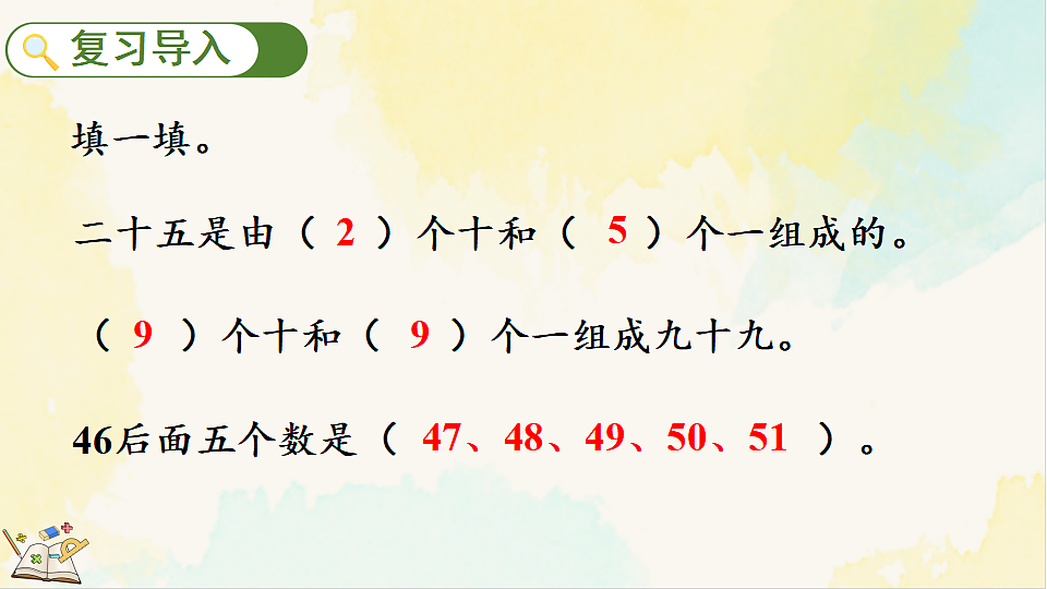 17931678第2页