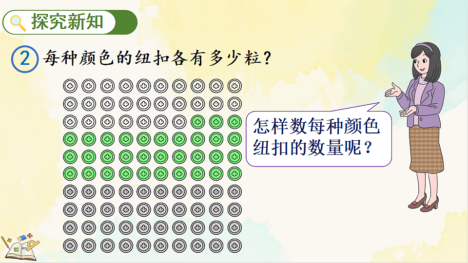 17931678第3页