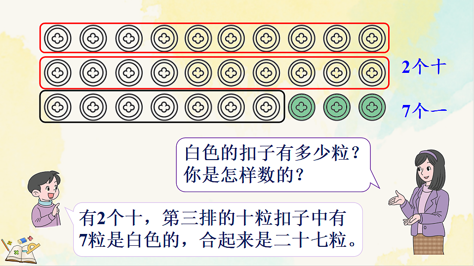 17931678第4页