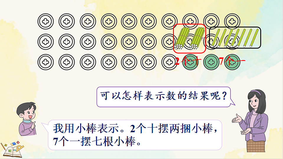 17931678第5页