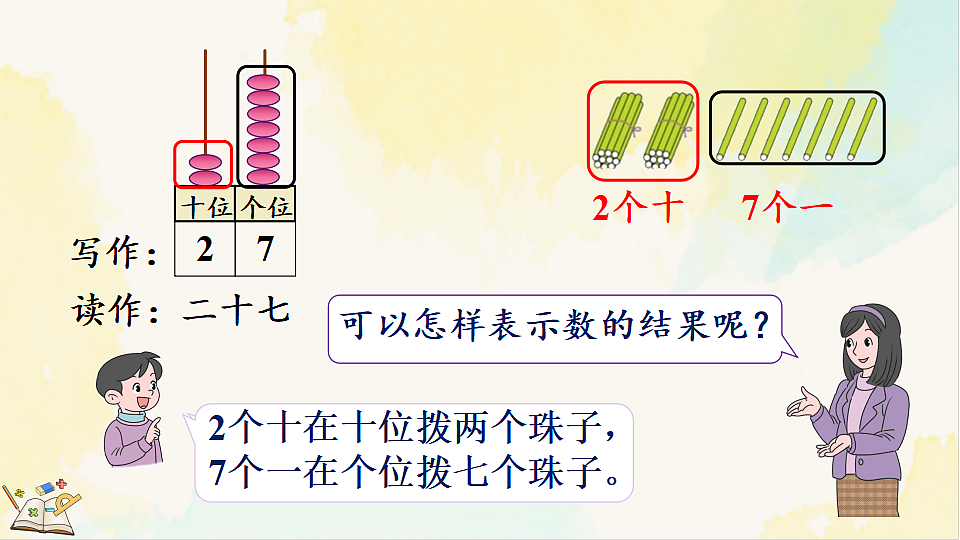 17931678第6页