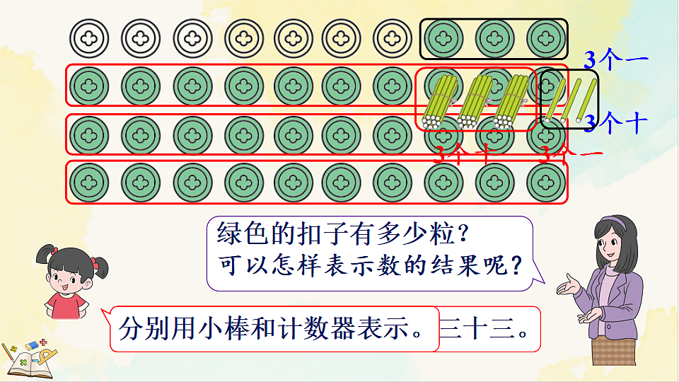17931678第7页