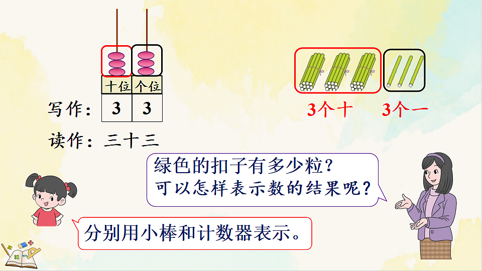 17931678第8页