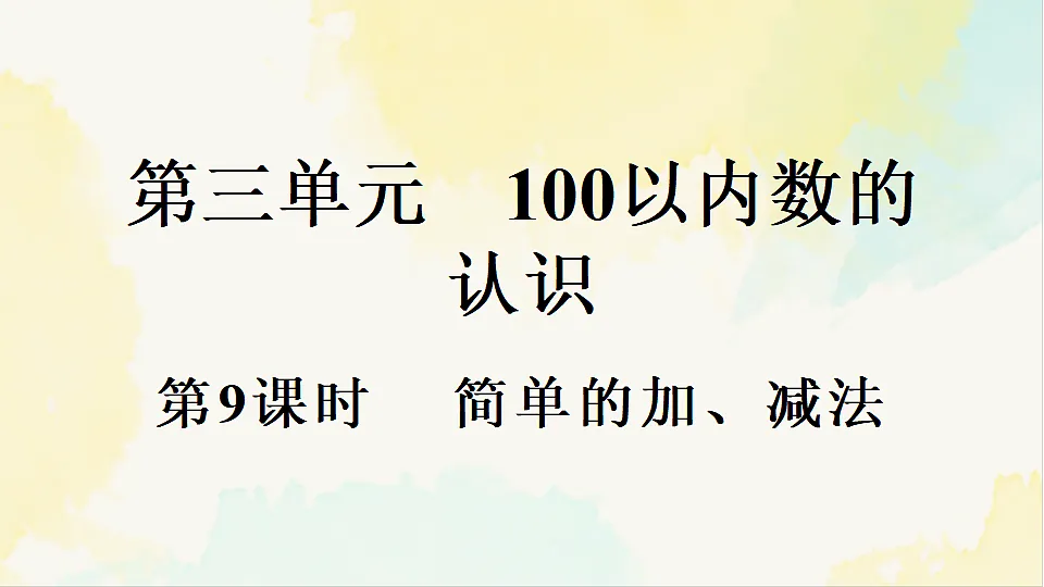 17931685第1页