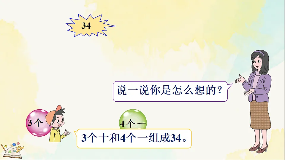 17931685第3页