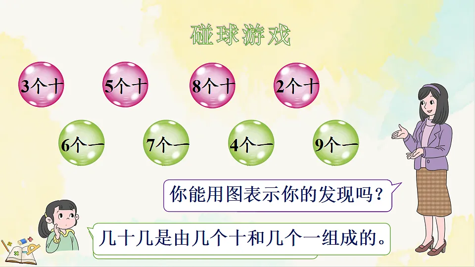 17931685第4页