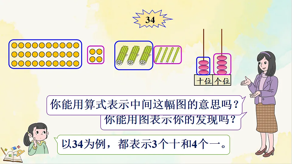 17931685第5页