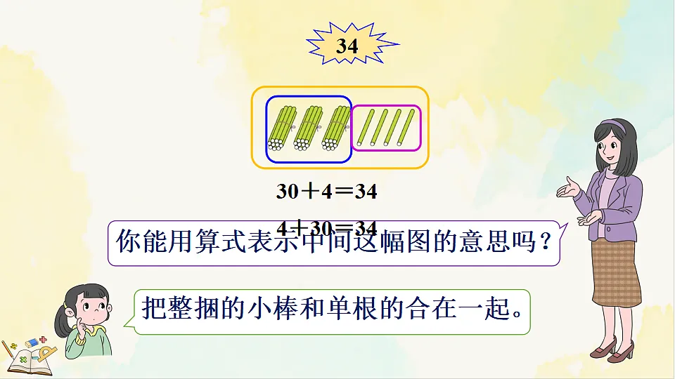 17931685第6页
