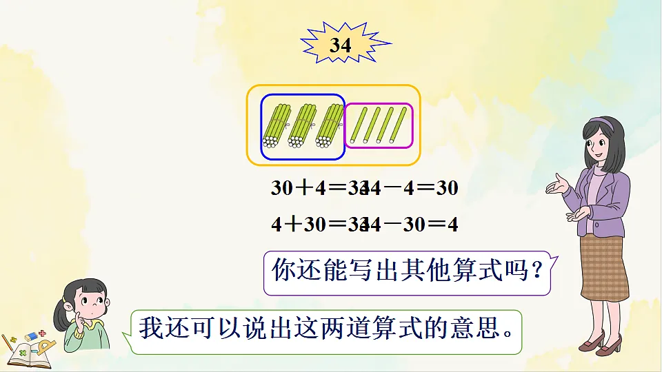 17931685第7页