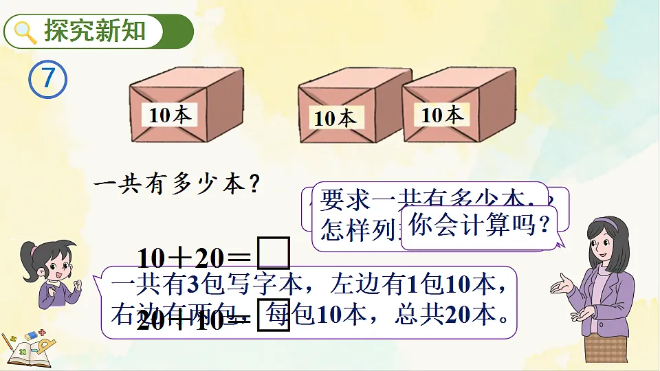 17931685第8页