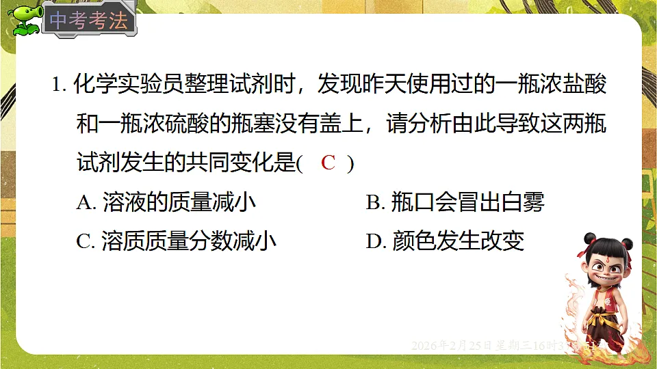 17931722第6页