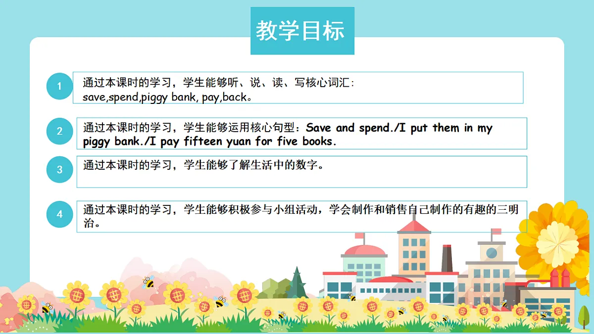 17932535第2页