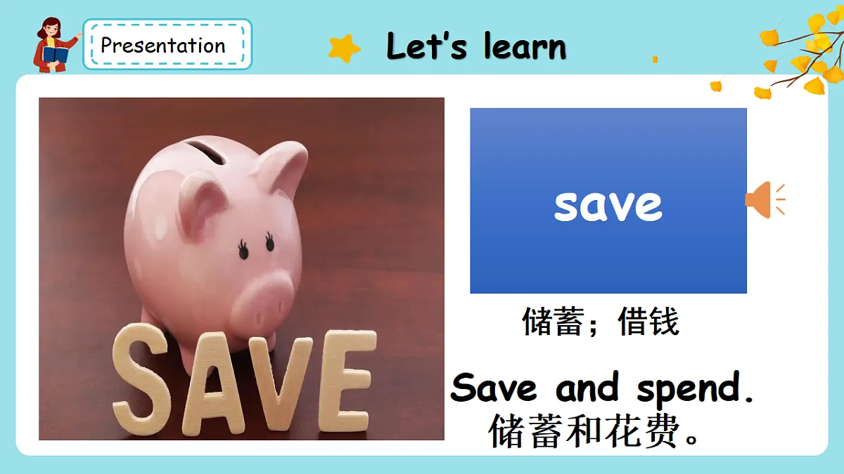 17932535第7页
