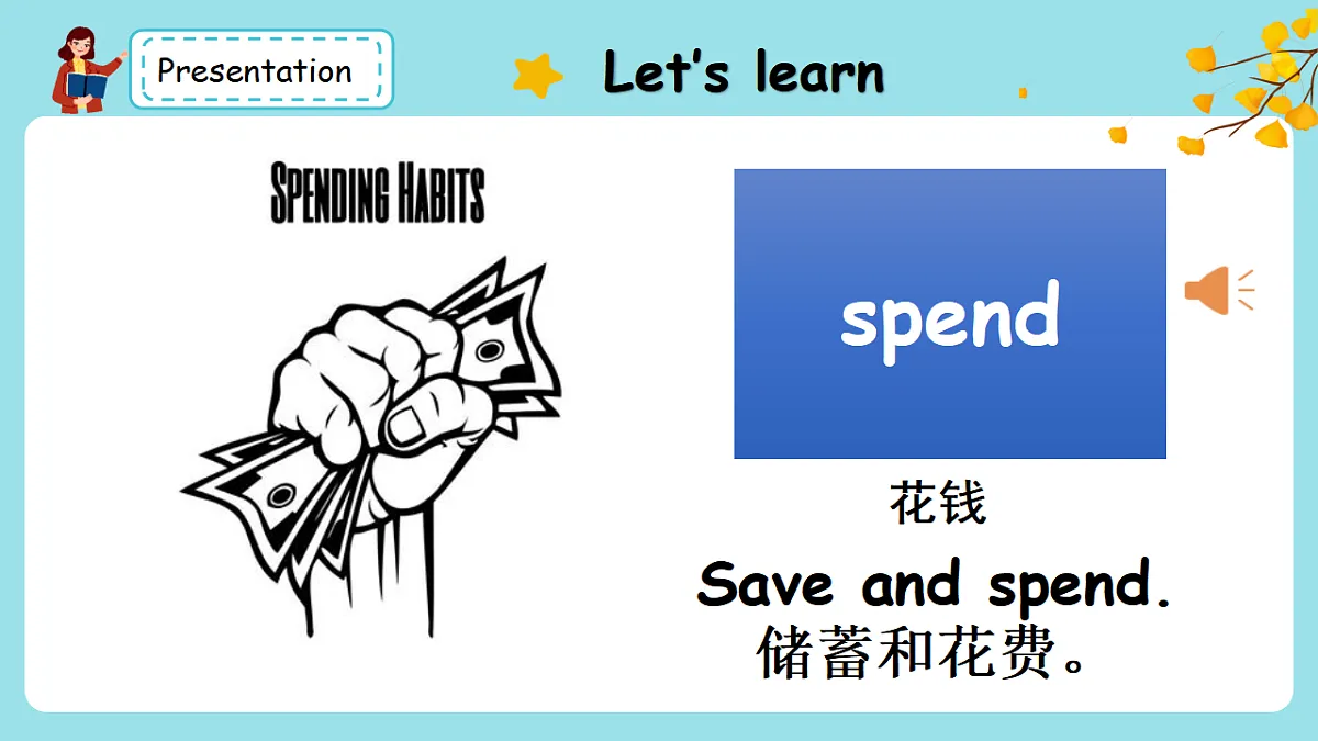 17932535第8页