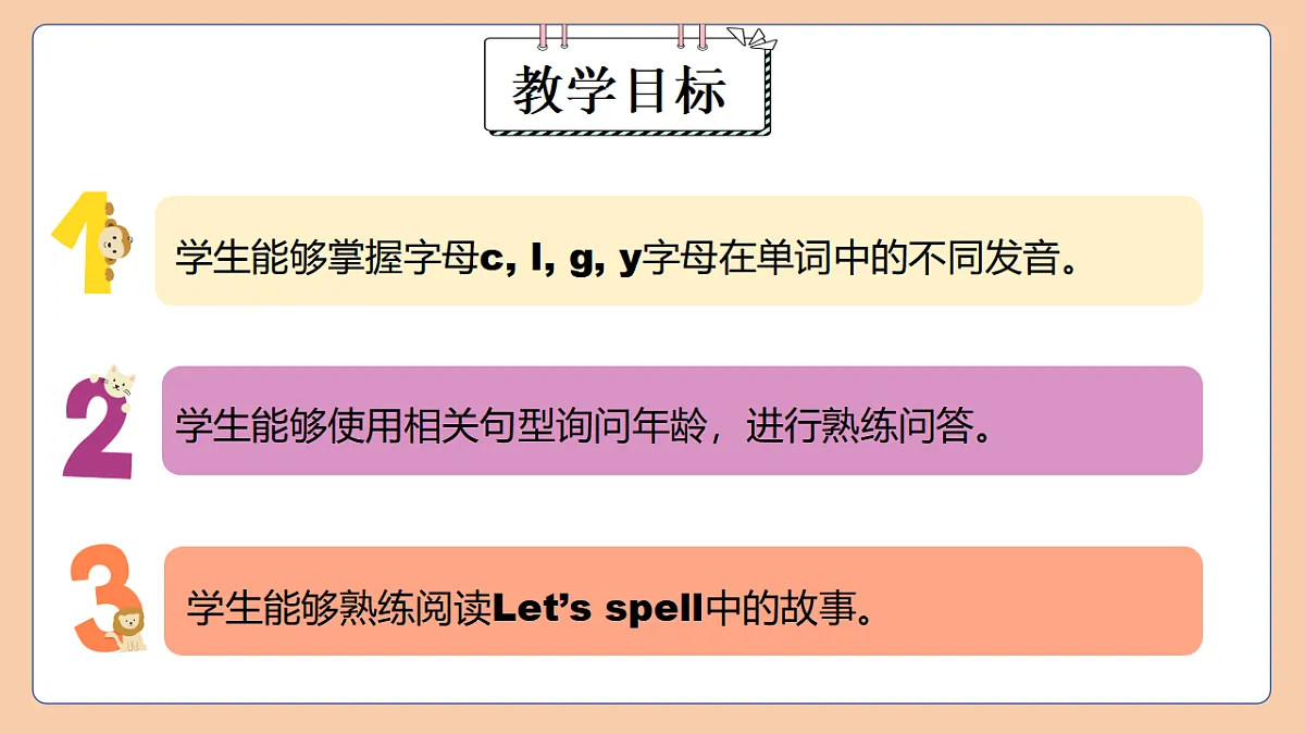 17932537第2页