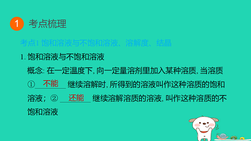 17932609第3页