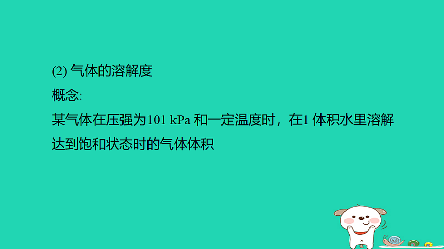 17932609第7页