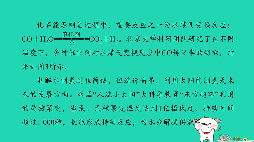 17932644第3页