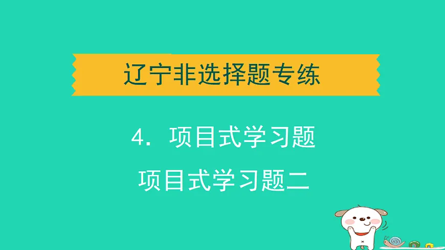 17932648第1页