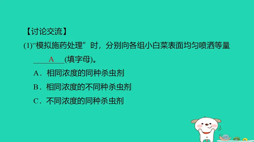 17932648第4页