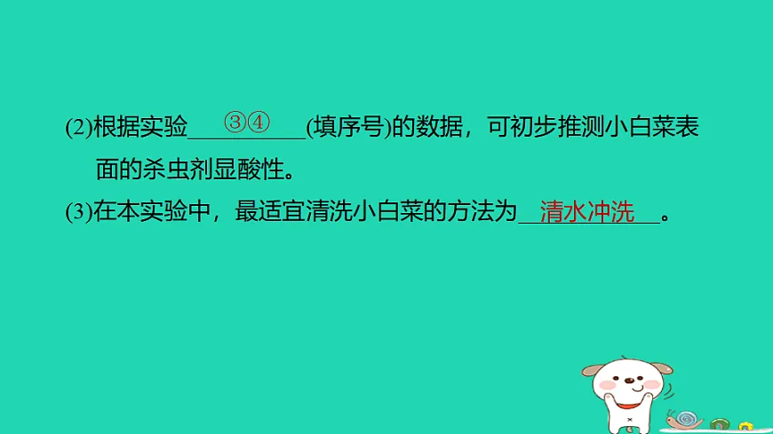 17932648第5页