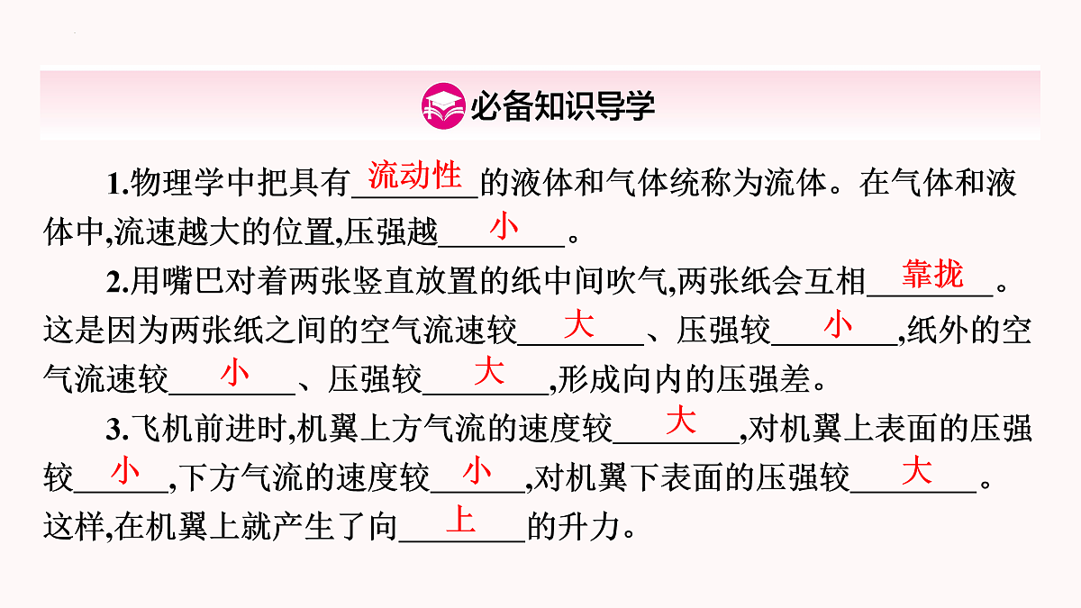 17932651第3页