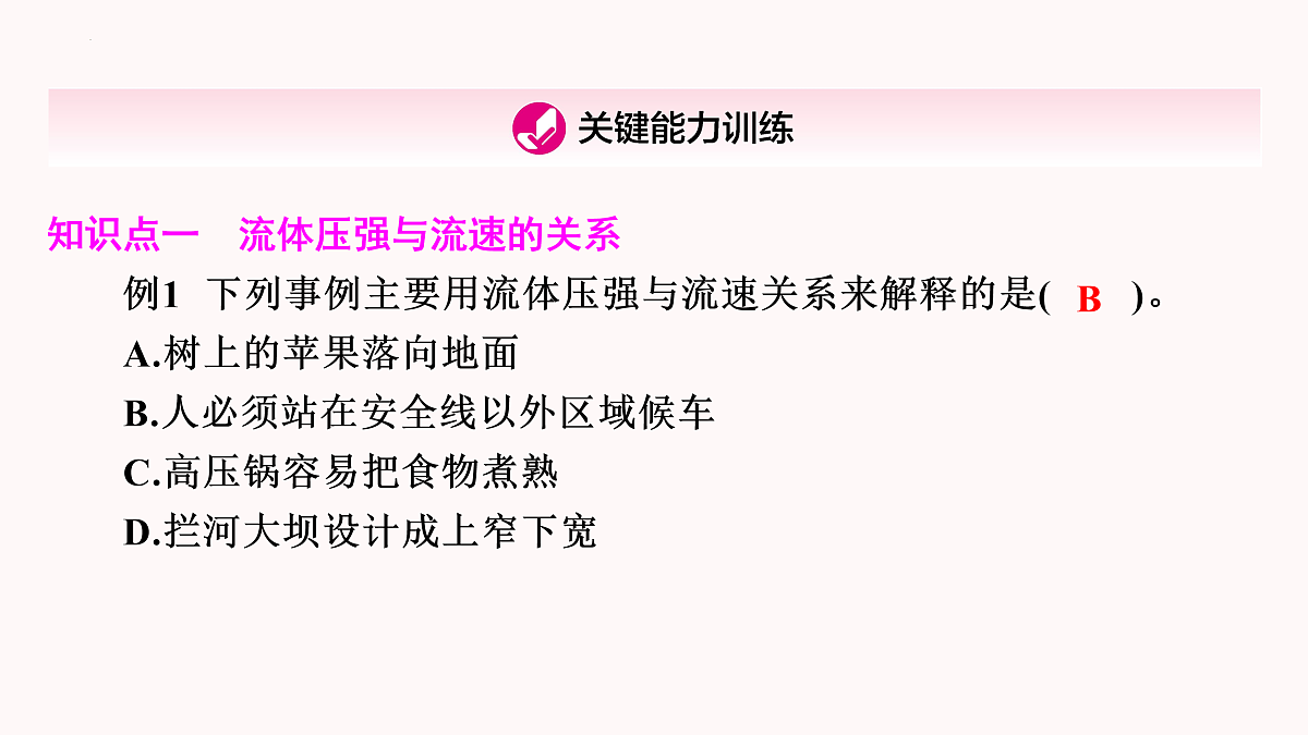 17932651第4页