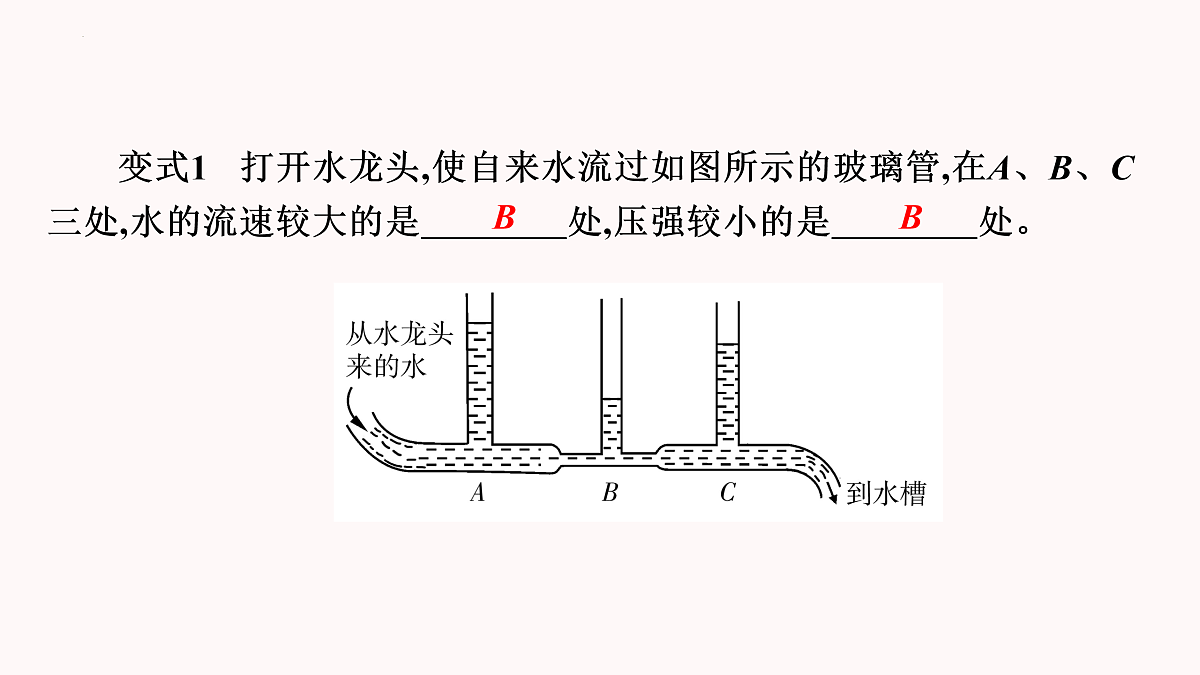 17932651第5页