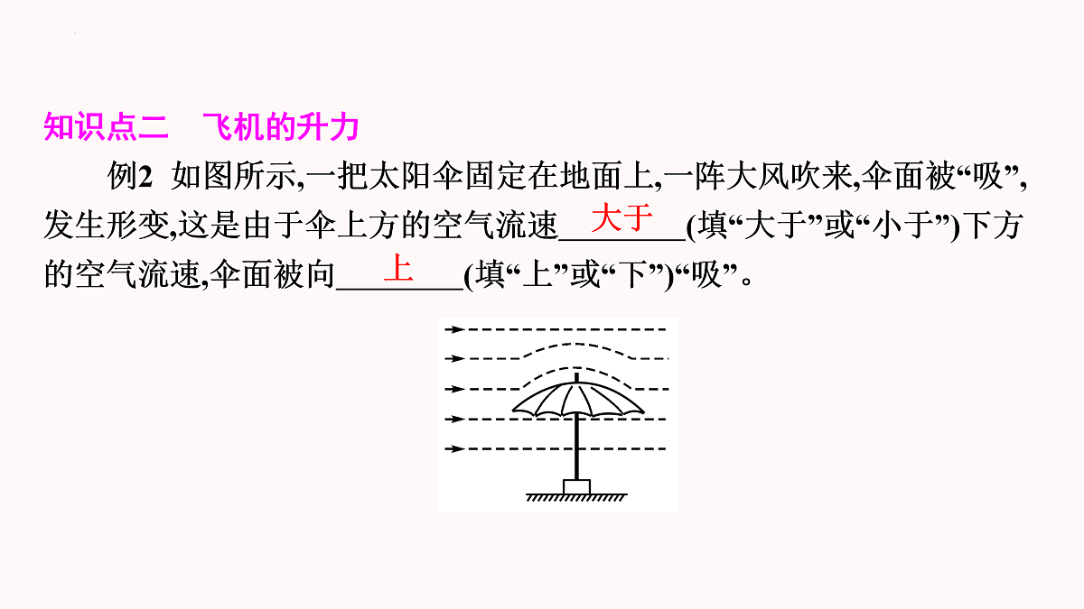 17932651第6页