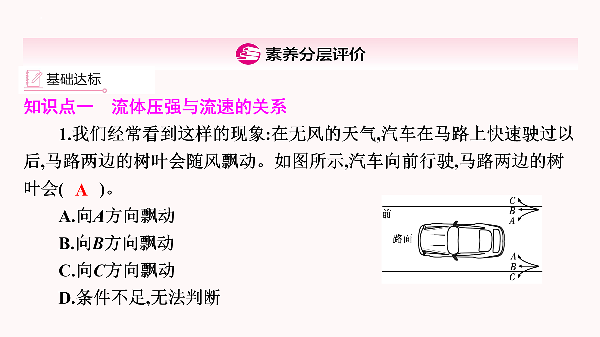 17932651第8页