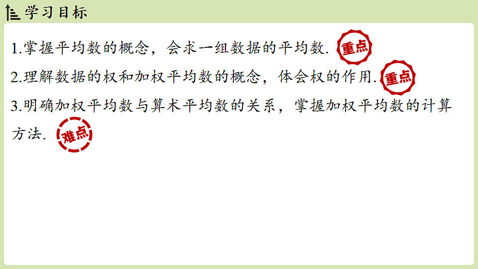 17932913第2页
