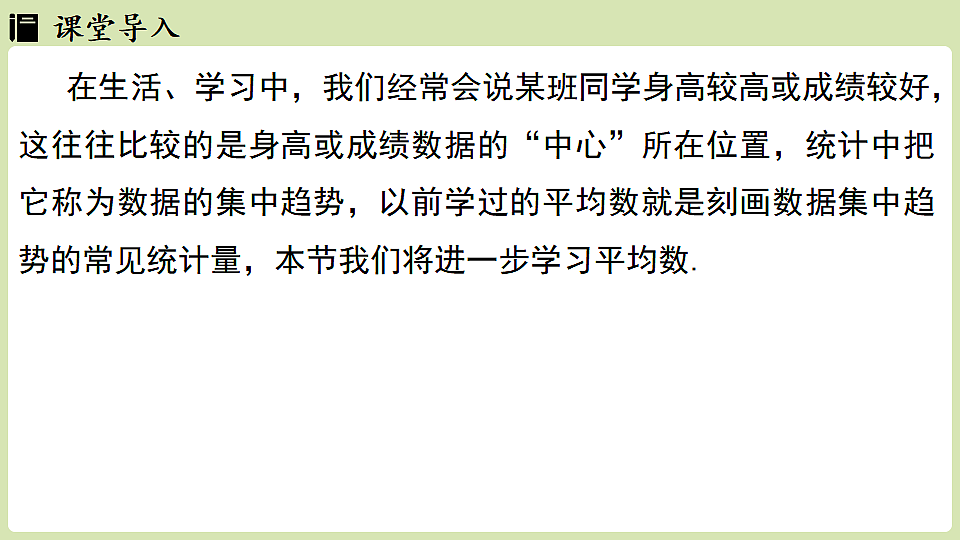 17932913第3页
