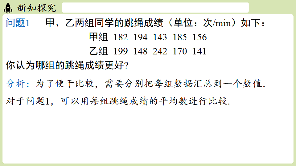 17932913第4页