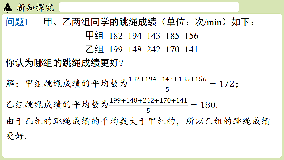 17932913第5页