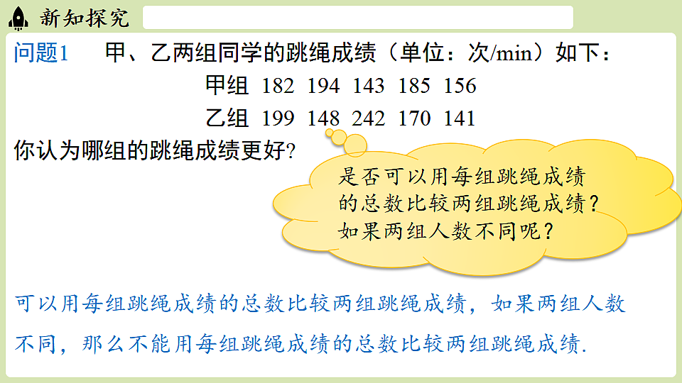 17932913第6页