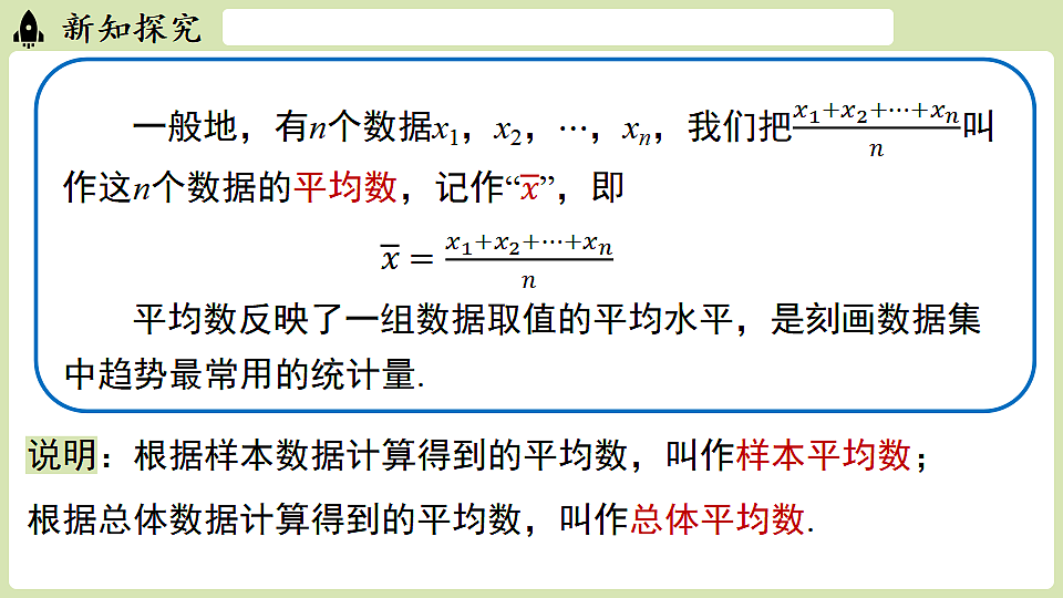 17932913第7页