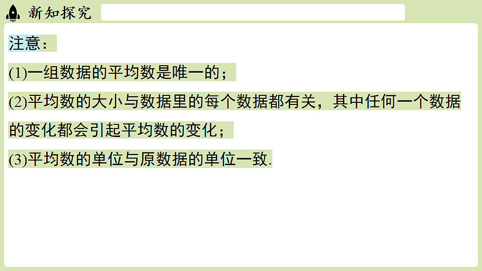 17932913第8页