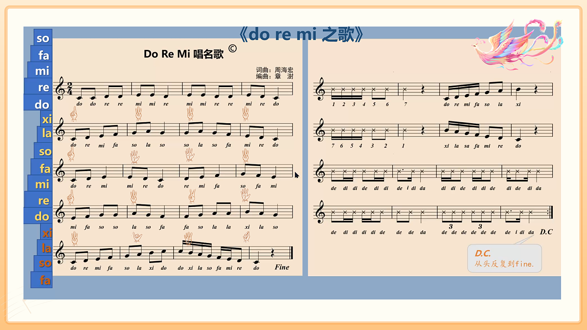 17932977第2页