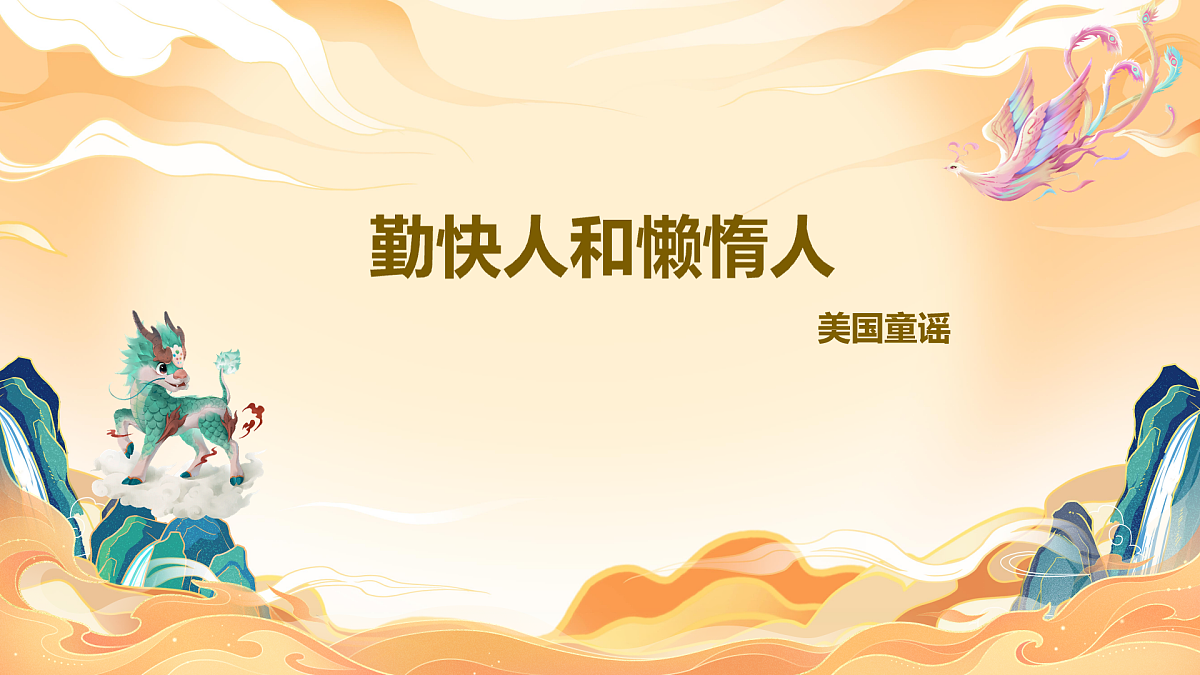 17932977第4页