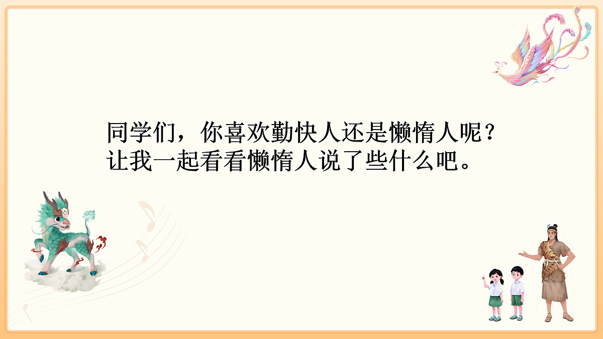 17932977第7页