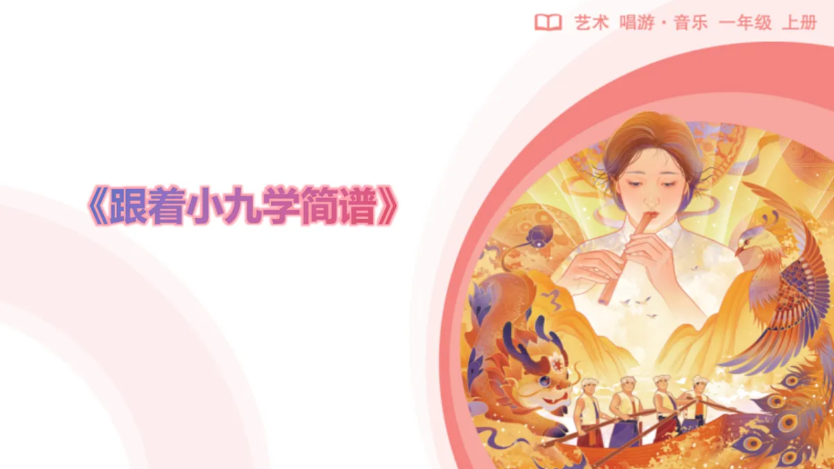 17932980第1页