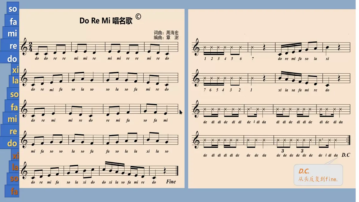 17932980第2页
