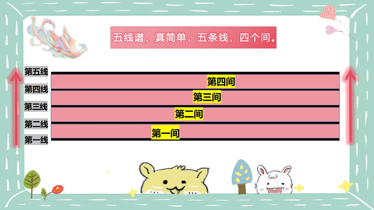 17932980第5页