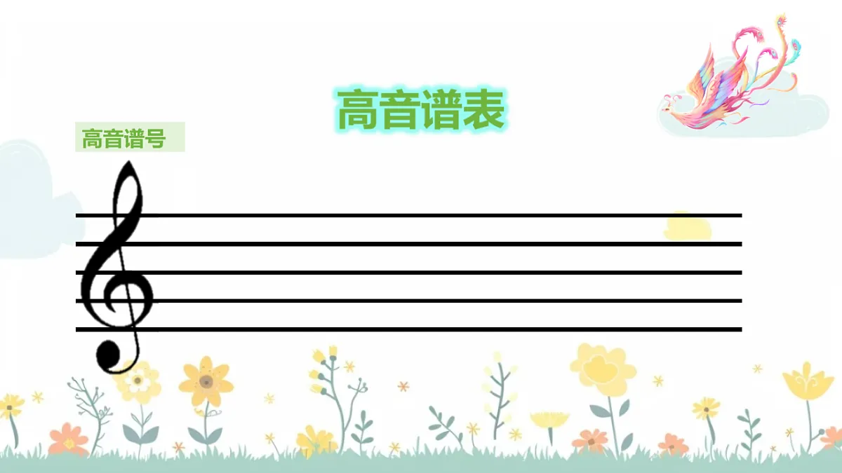 17932980第8页