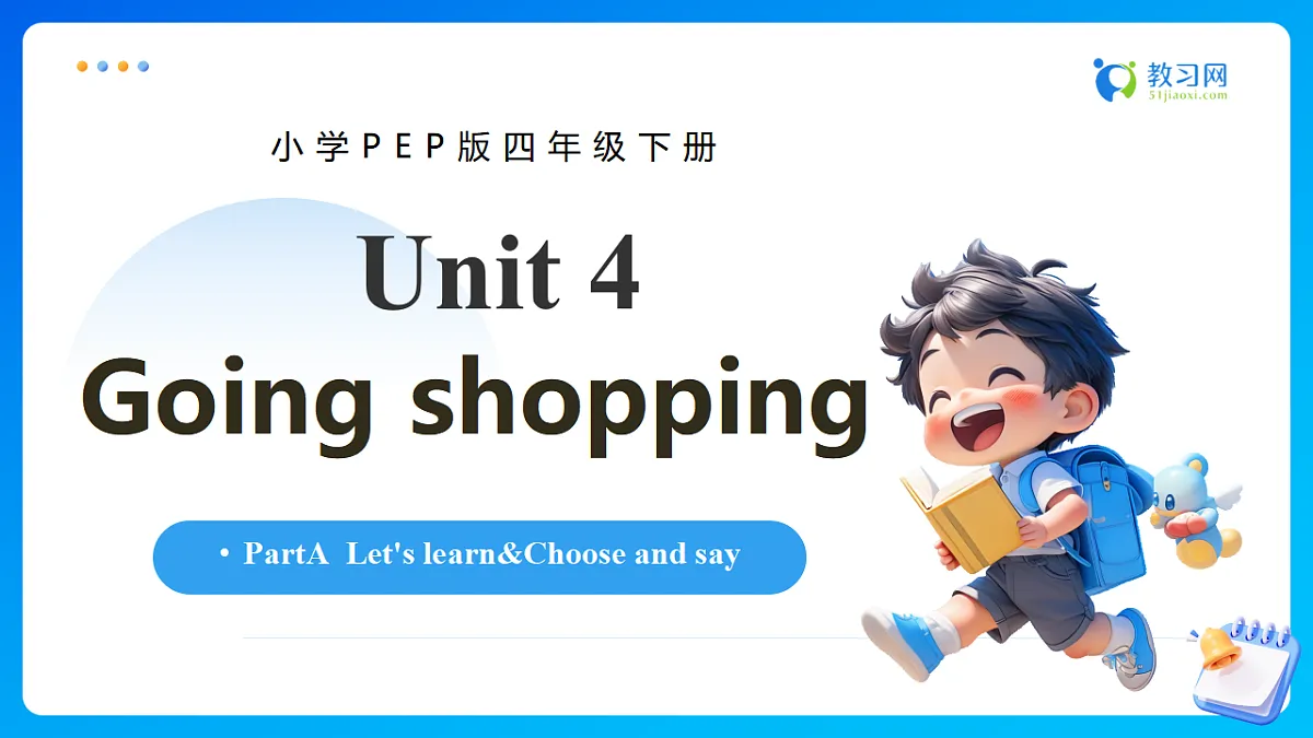 【任务型备课】PEP版英语四下-Unit 4 Part A Let's learn&Choose and say(课件)第1页