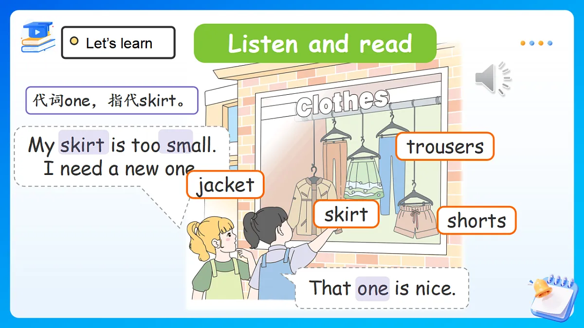 【任务型备课】PEP版英语四下-Unit 4 Part A Let's learn&Choose and say(课件)第8页