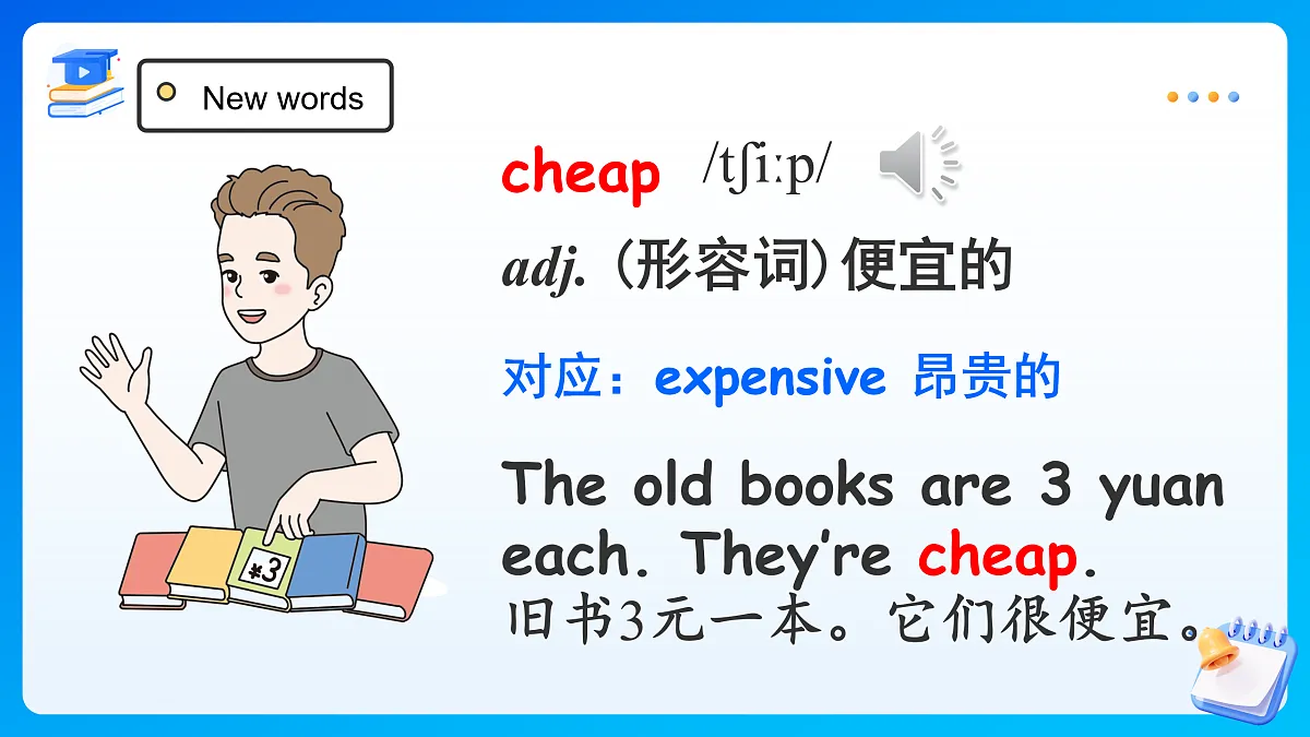 【任务型备课】PEP版英语四下-Unit 4 Part B Let's learn&Look and role-play(课件)第8页
