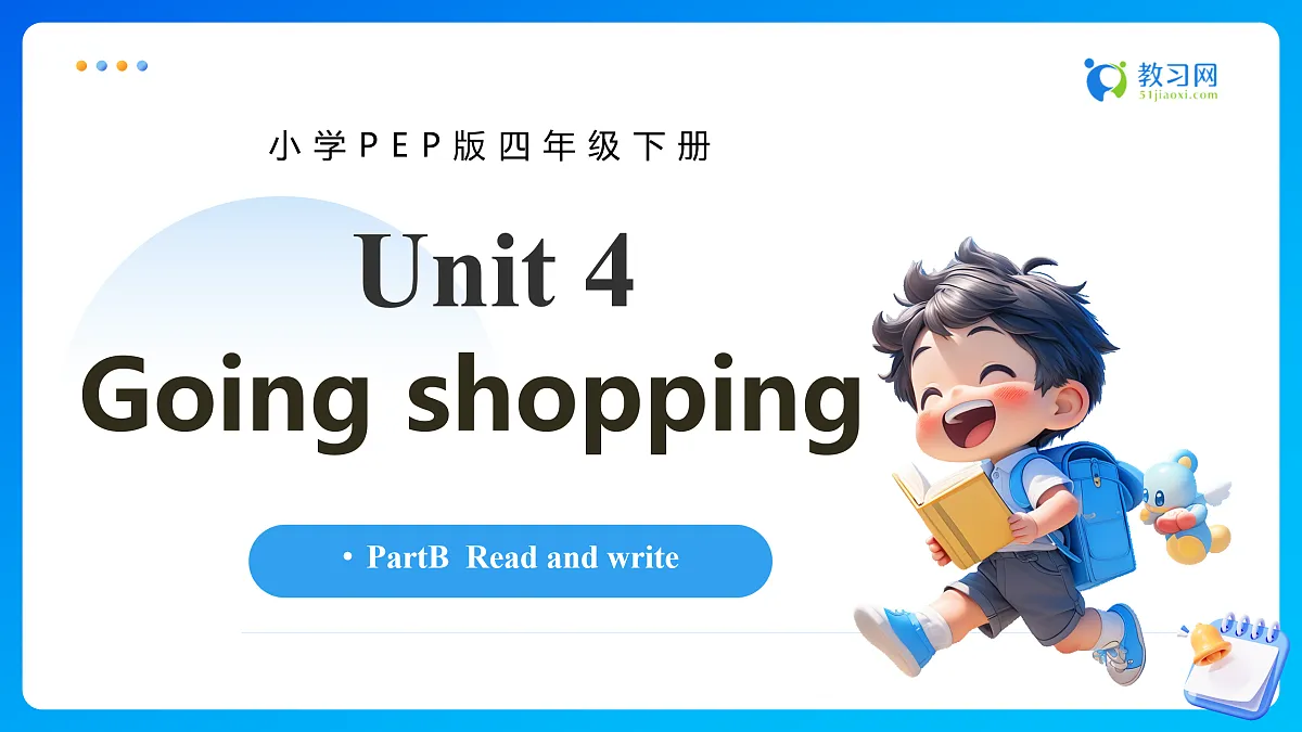 【任务型备课】PEP版英语四下-Unit 4 Part B Read and write(课件)第1页