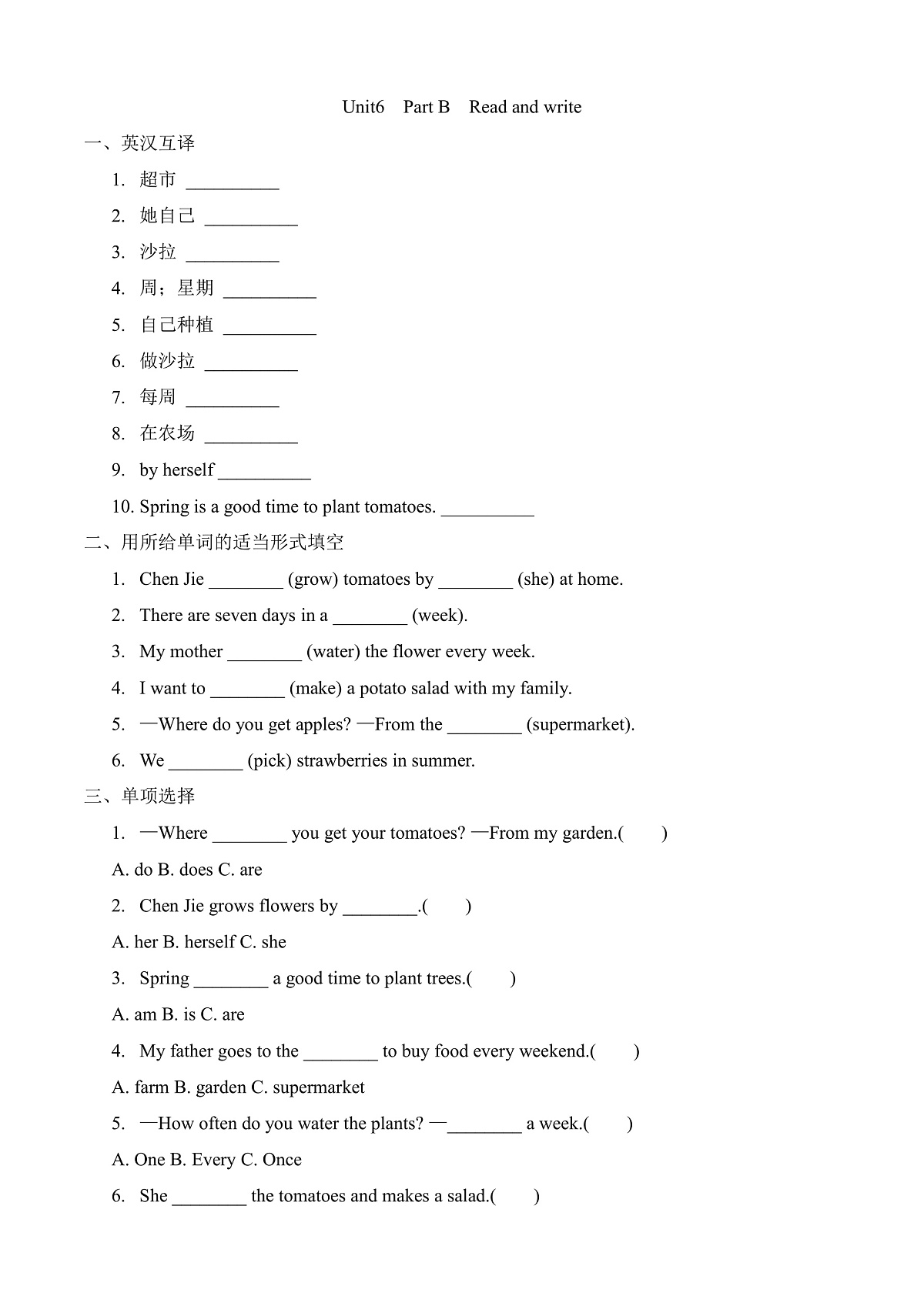 【任务型备课】PEP版英语四下-Unit6 Part B Read and write(习题)第1页
