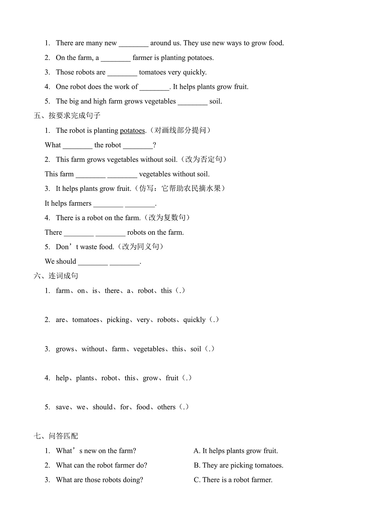 【任务型备课】PEP版英语四下-Unit6 Part C Reading time(习题)第2页